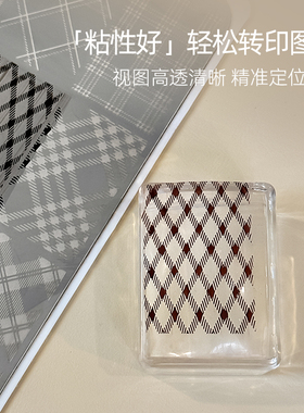 美甲专用方形印章头钢板印花工具