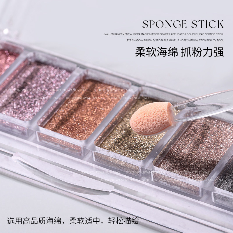 美甲极光粉镜面魔镜粉双头海绵棒涂抹棒眼影刷彩妆一次性美容工具,淘宝优惠券,粉丝福利购,淘宝优惠卷