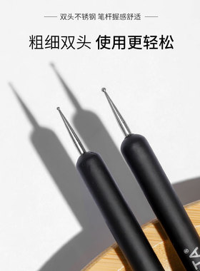 美甲点钻笔快速勾边彩绘点diy
