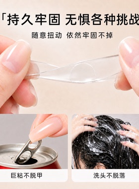 美甲店用胶水牢固不伤手粘合剂