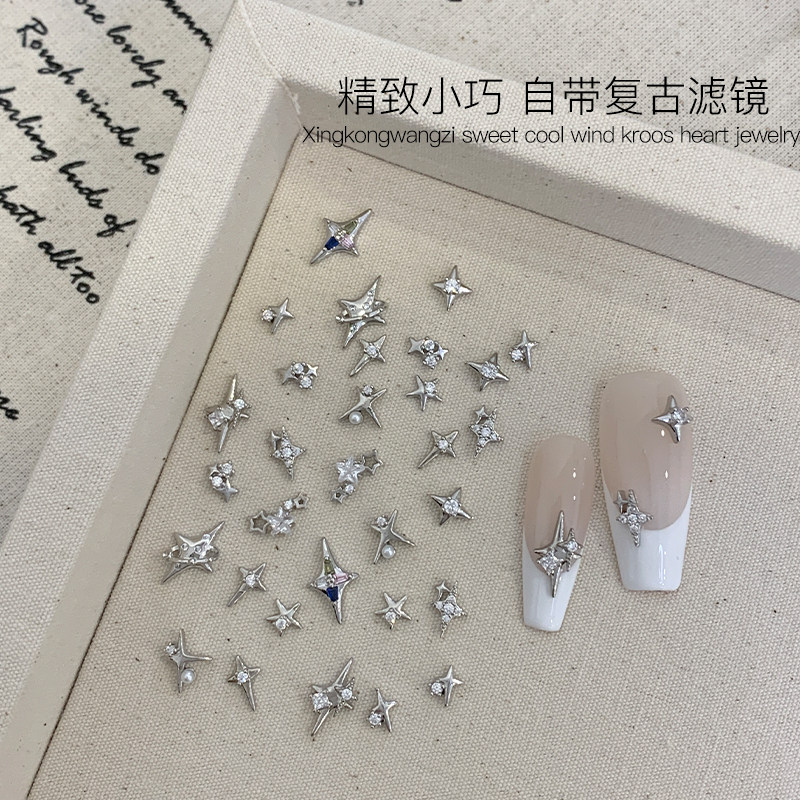 网红爆款y2k四芒星星美甲饰品2026新款小珍珠五角星立体指甲饰品,淘宝优惠券,粉丝福利购,淘宝优惠卷