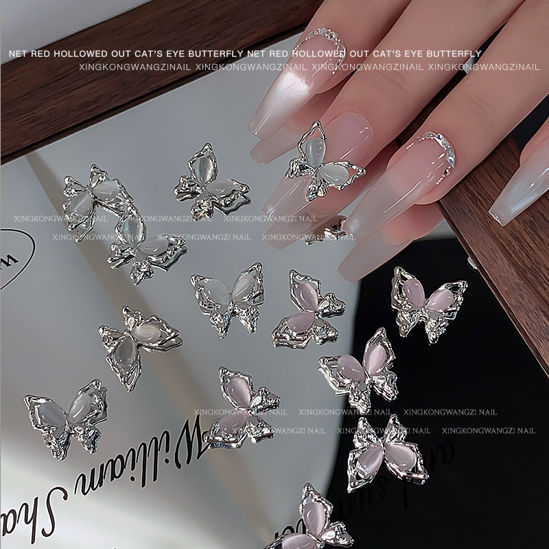 猫眼蝴蝶合金美甲饰品网红立体镂空银粉色合金钻石指甲配饰单颗装,淘宝优惠券,粉丝福利购,淘宝优惠卷