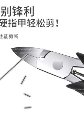 美甲卸钻钳锋利省力易剪防滑手柄