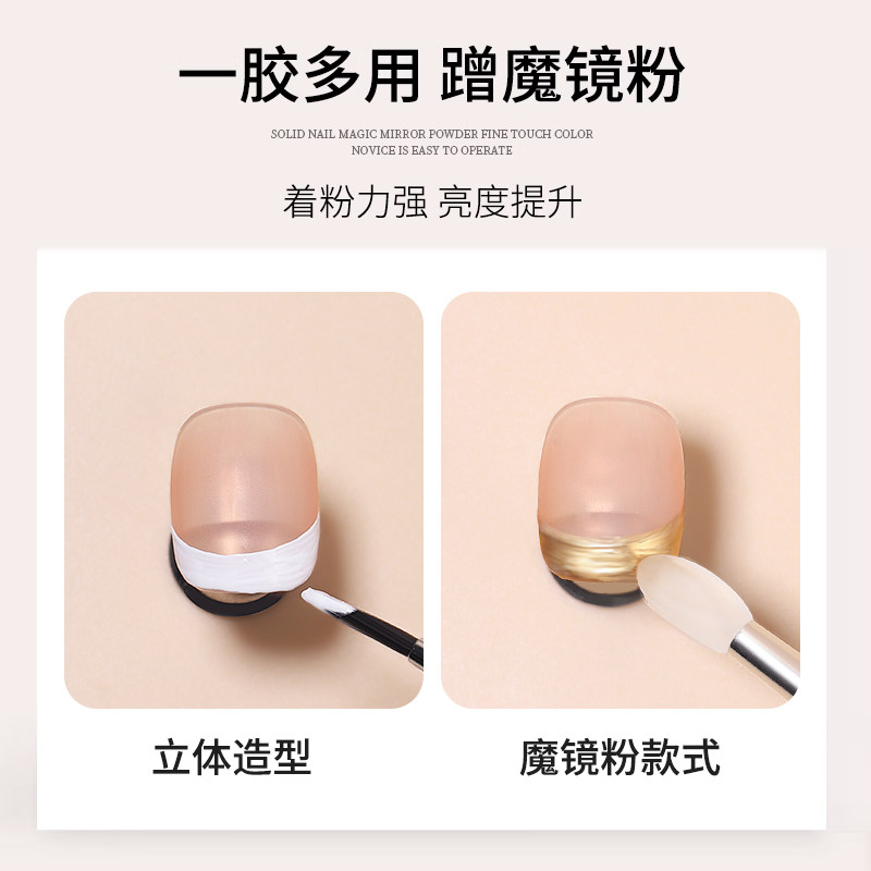 网红美甲黑白拍拍胶2026新款高饱和彩绘晕染渐变光疗指甲油胶店用,淘宝优惠券,粉丝福利购,淘宝优惠卷