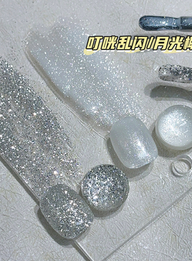 双重爆闪指甲油闪粉胶网红推荐