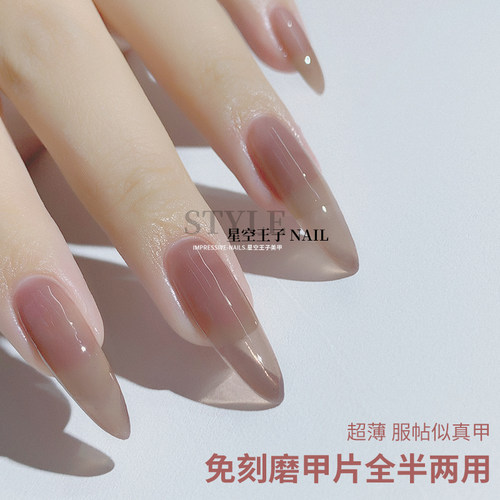 美甲甲片超薄免刻磨T型水滴杏仁穿戴假指甲贴片百褶无痕佩戴舒适 - 图0