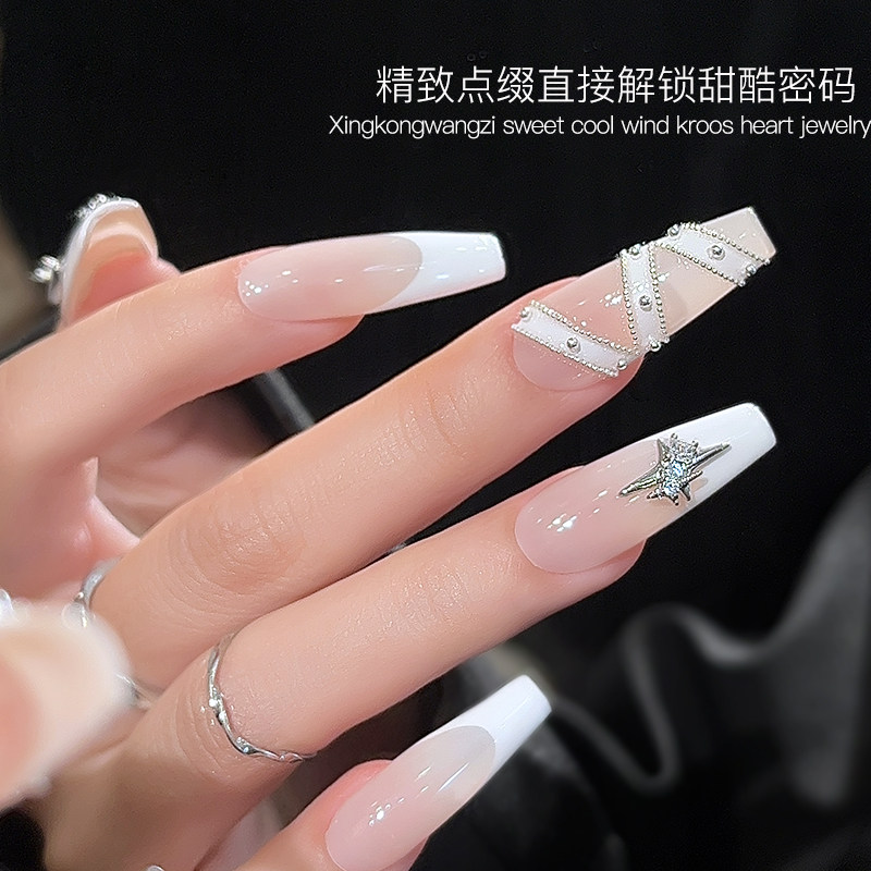 网红爆款y2k四芒星星美甲饰品2026新款小珍珠五角星立体指甲饰品,淘宝优惠券,粉丝福利购,淘宝优惠卷