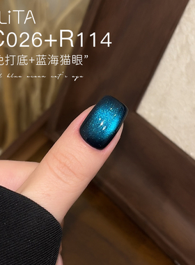 网红爆款蓝海眼泪猫眼指甲油胶