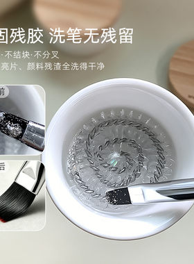 美甲陶瓷洗笔杯光疗彩绘笔刷专用