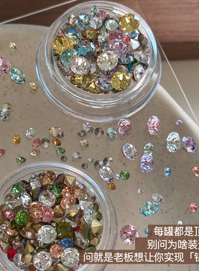 美甲立体大杂烩ins彩钻指甲饰品