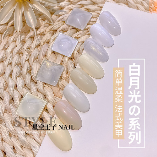 白月光甲油胶2026显白流行色奶油黄酸奶白流沙金光疗美甲套系店用 - 图0