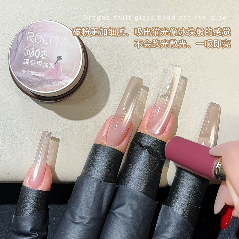 美甲网红白开水猫眼甲油胶2025年新款小灯泡玻璃珠晶石罐装猫眼胶 - 图0