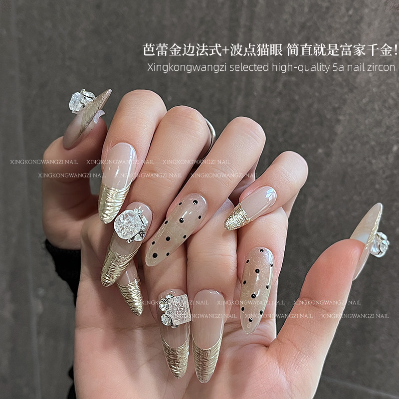 美甲冰糖山茶花堆钻饰品高定陌上花开轻奢水晶白色锆石指甲小钻饰,淘宝优惠券,粉丝福利购,淘宝优惠卷