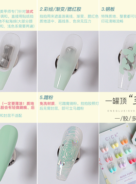 美甲拍拍胶彩糖果色渐变晕染