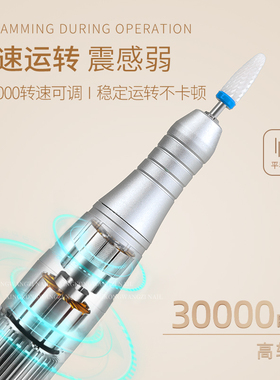 美甲便携式蓄电打磨机