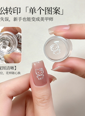 美甲店专用迷你新款转印图案工具