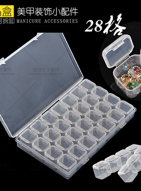 网红防摔工具收纳盒子分类饰品