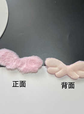 8.3*3cm单面糖果色毛绒翅膀手工diy发饰配件咕卡套装饰应援扇F300