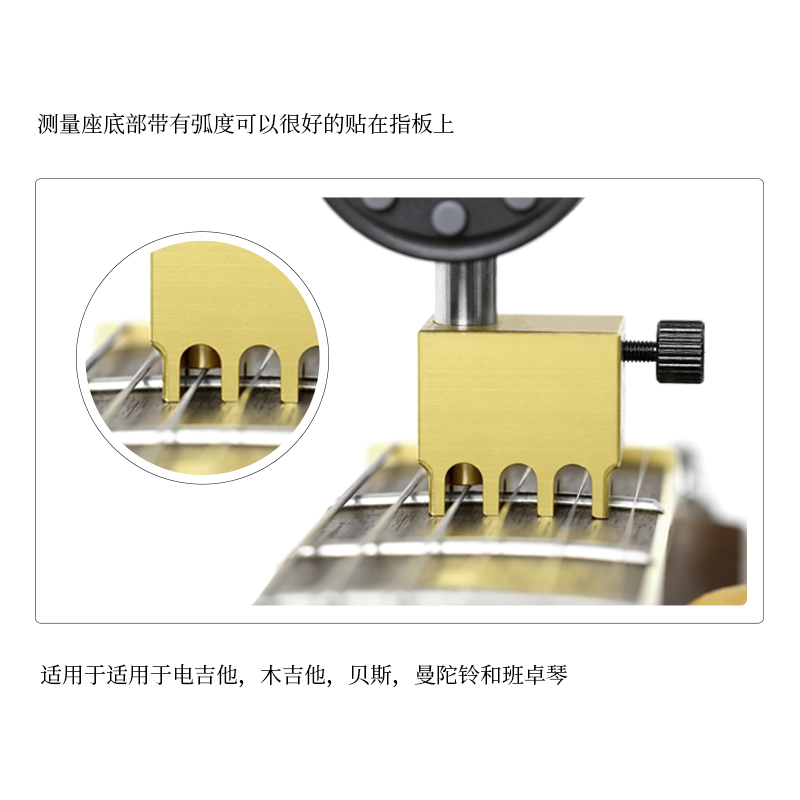 民谣电木吉他琴弦距尺高度测量数显百分表手工制琴维修保养工具,淘宝优惠券,粉丝福利购,淘宝优惠卷
