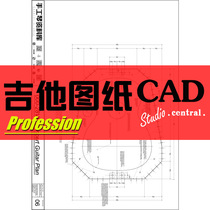 Martin 000-28VS Barrel Mold Professional Drawings Guitar Production Drawings Information