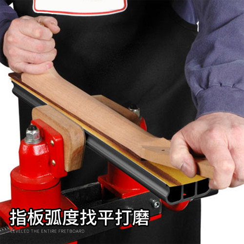 18寸吉他指板品丝弧度打磨横梁铝制加厚找平打磨梁CNC高精度弧面 - 图2