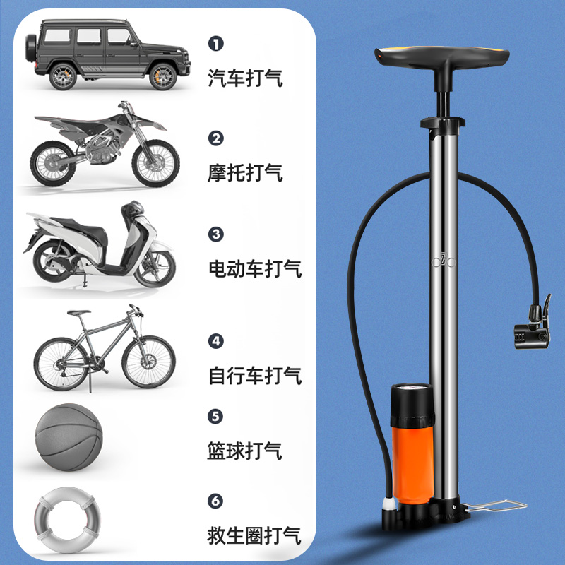永久打气筒自行车不锈钢家用通用高压电动电瓶车汽车便携充气管子_永久自行车品牌店_自行车/骑行装备/零配件-第2张图片-提都小院