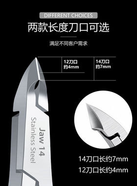 易剪D07专业死皮剪美甲店专用剪刀手指去死皮角质修指甲工具套装