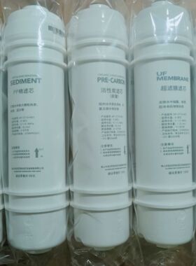 美的净水器M6PP棉滤芯