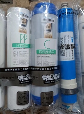 美的前置红色面板棉滤芯