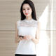 Summer Turtle Collar Modal Hollow Bottoming Camisole