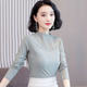 Modal lace stand collar slim fit hollow bottoming shirt