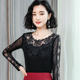 ຄົນອັບເດດ: ໃຫມ່ Mesh Lace Tops Trendy ສໍາລັບເຄື່ອງນຸ່ງຫົ່ມດູໃບໄມ້ລົ່ນ