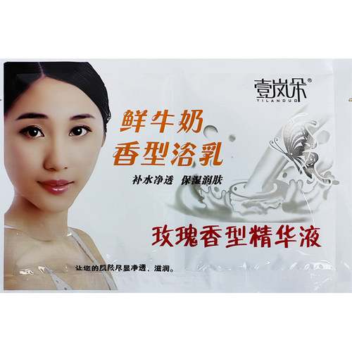 壹岚朵二合一鲜牛奶蜂蜜奶膏奶浴全身滋润保湿精油按摩沐浴推打奶 - 图2