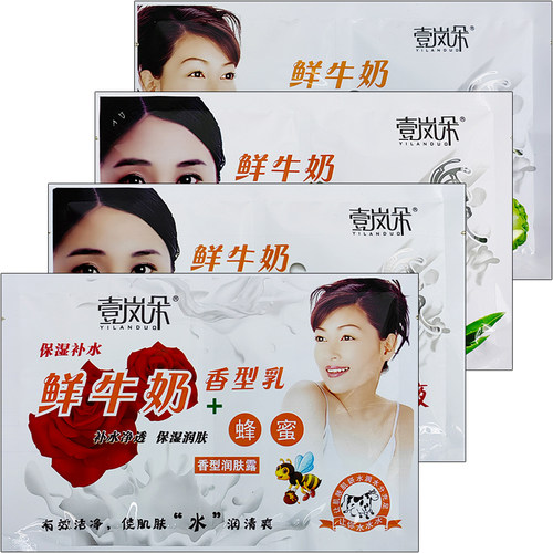 壹岚朵二合一鲜牛奶蜂蜜奶膏奶浴全身滋润保湿精油按摩沐浴推打奶 - 图1
