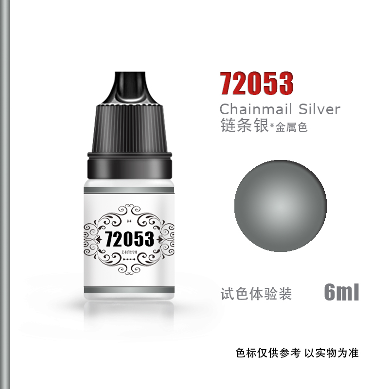 CNART模型水性手涂漆手办高达战锤机甲涂装上色丙烯颜料72051 - 图1