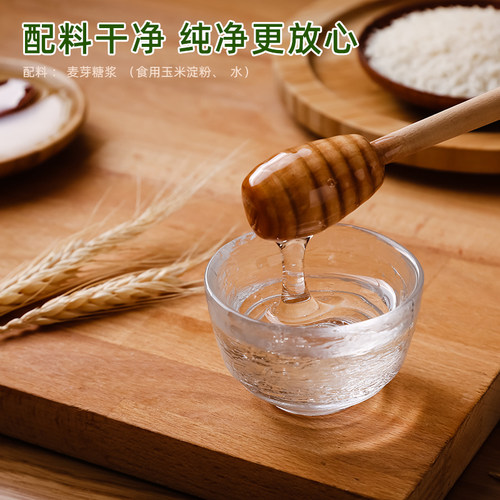 千凤香正宗麦芽糖浆商用80度水怡糖稀25kg烘焙糖葫芦专用玉米糖浆 - 图0
