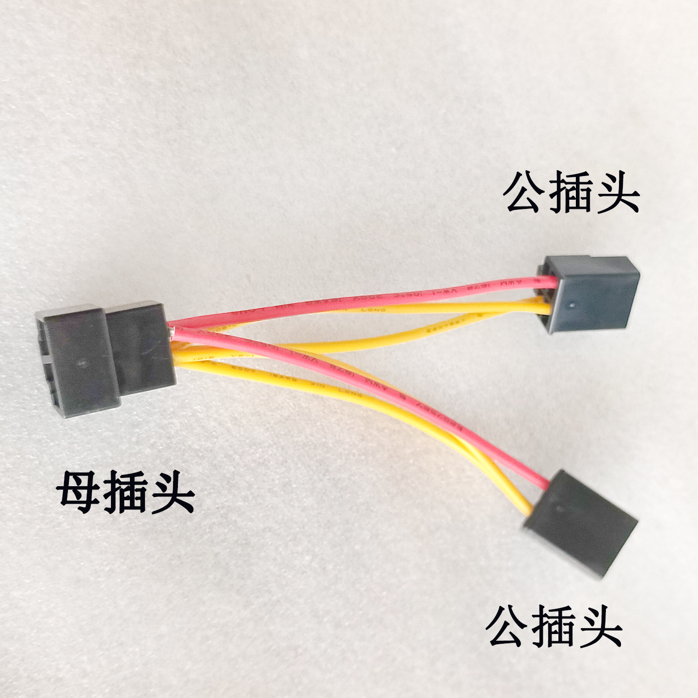 一拖二DC转换器转接线9号电动车DC插头转接插头一分二DC九号专用 - 图1