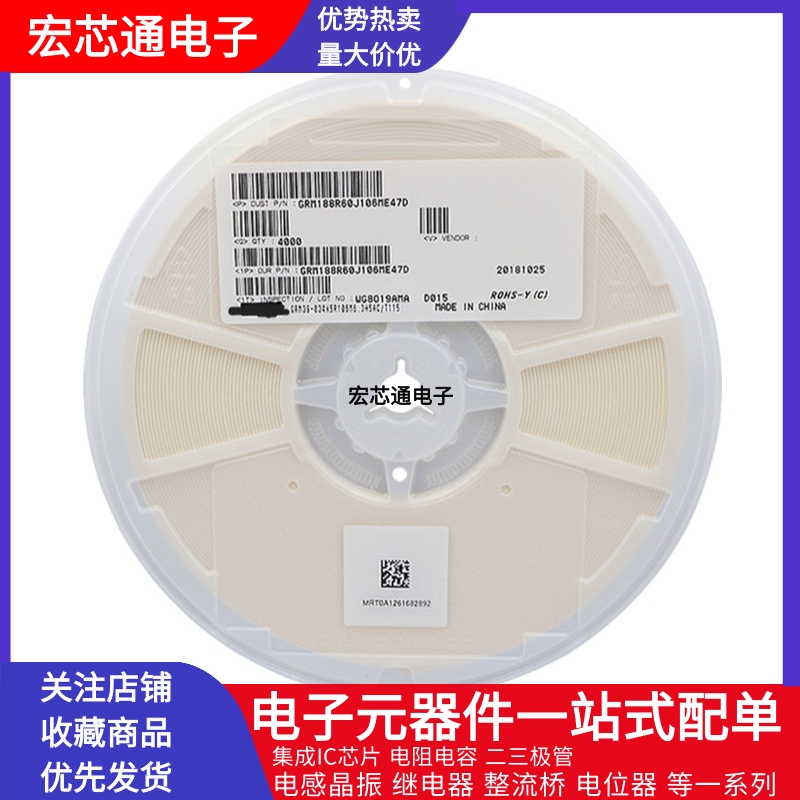 CL21A475KAQNNNE 0805贴片电容25V 4.7UF 10% X5R 0805X475K250NT-图0