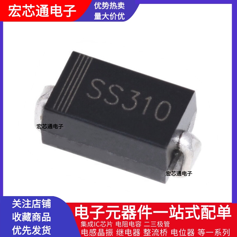 SS110/210/310/510/SS32/56/SS54贴片肖特基二极管SMA整盘 SR2200 - 图1