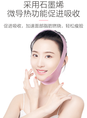 动力宝黑科技瘦脸带自发热v脸绷带矫正瘦脸带饿了贴腰带胸贴MM贴