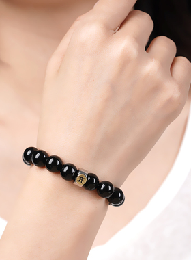 乌金黑曜石三合佛珠手串男女