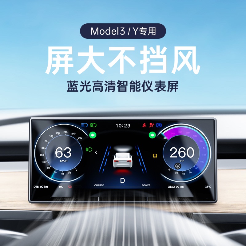 适用于特斯拉Model 3/Y仪表盘8.9寸CarPlay 抬头显示HUD码表改装 - 图0