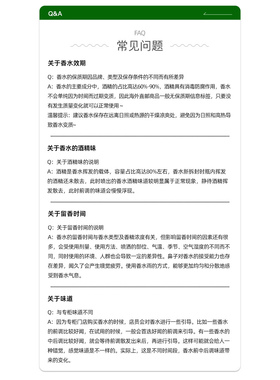 Ex Nihilo香水无中生有圣檀之召花之迷醉欲望天堂蓝色庇护试香