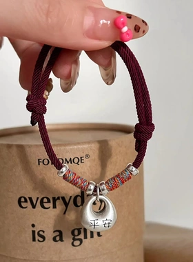 新中式999足银平安锁红绳手链奢小众精致本命年手饰送闺蜜礼物