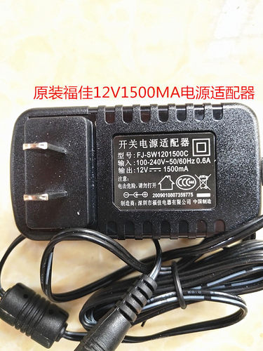 润新全自动水处理控制阀福佳12V 24V软水机控制器开关电源适配器 - 图0