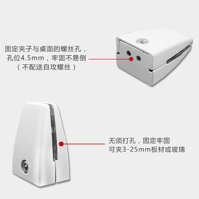 Office desk desktop screen clamp partition clamp fixing clamp