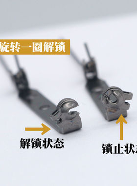 金属电镀有孔别针黑色铁质针徽章领花锁头保险胸针DIY饰品配件
