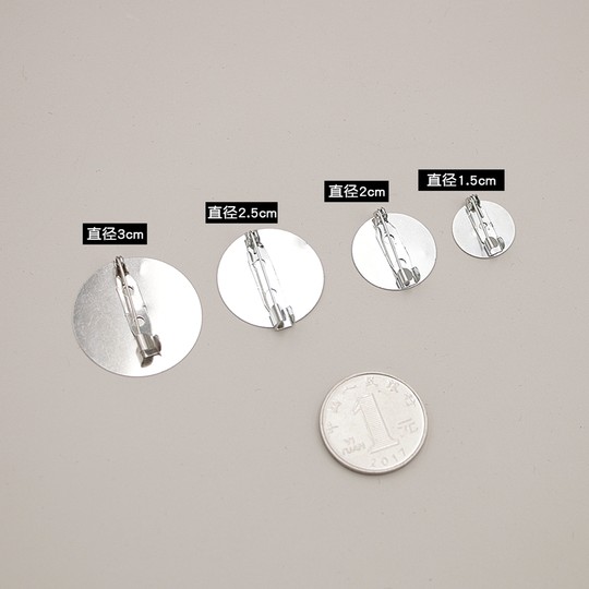 胸针别针保险安全针襟胸花底托扣针带锁头领带手工DIY发饰品配件