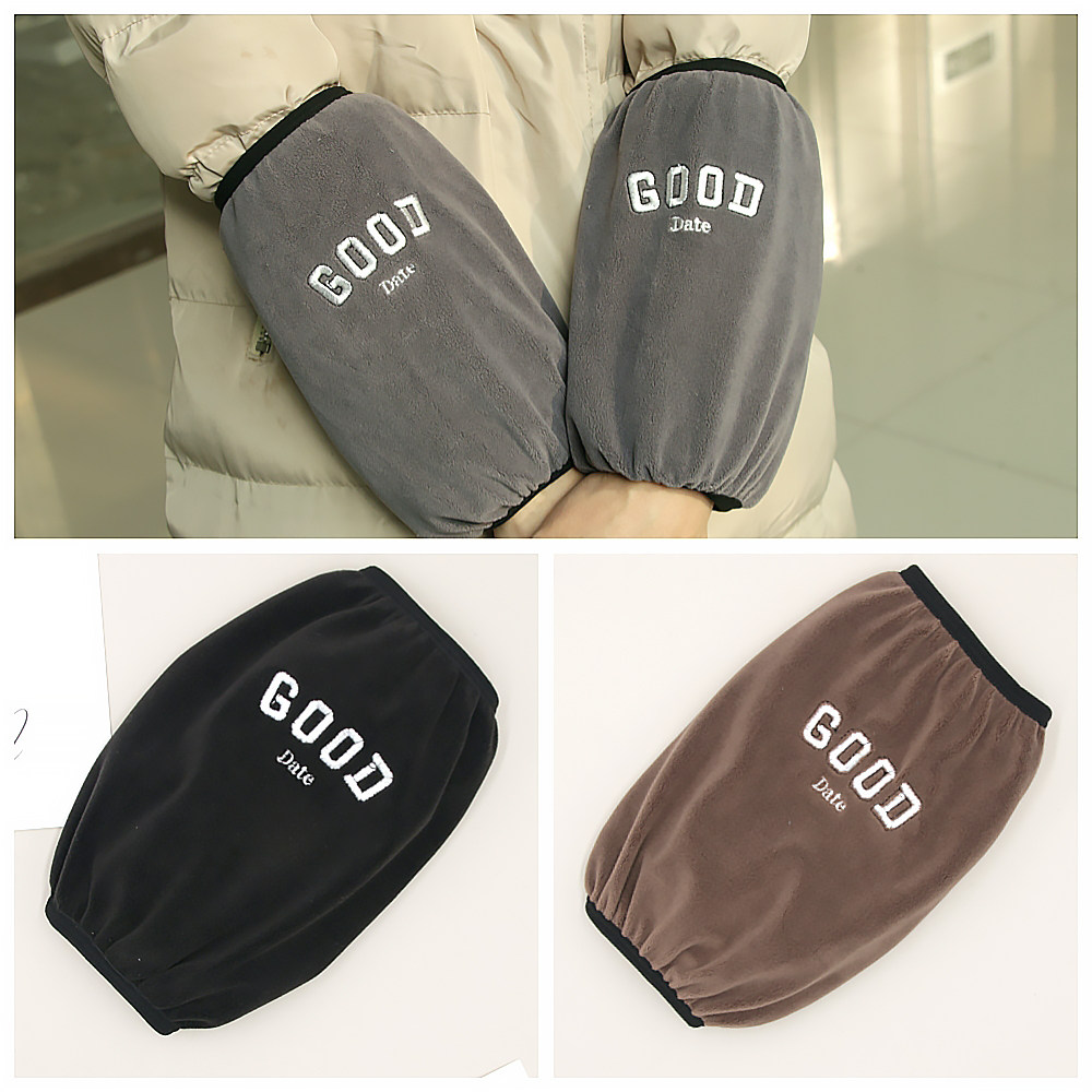 秋冬毛绒长款短款男士手臂套袖男时尚袖头办公防污羽绒服护袖套,淘宝优惠券,粉丝福利购,淘宝优惠卷