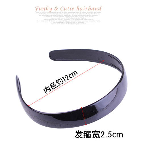 韩版净版光面带齿发箍 白色黑色彩色色宽边塑料发箍头箍发卡头箍 - 图1